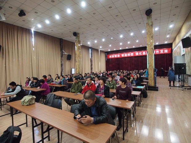 捅老女人的B中关村益心医学工程研究院心脑血管健康知识大讲堂活动（第二期）